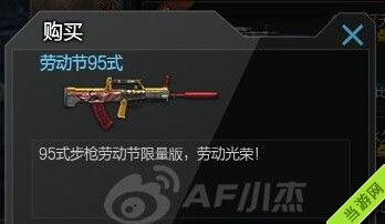 cf活动爆料最新全部,全新内容大揭秘，精彩活动即将来袭！