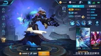 王者归来新皮肤爆料视频,新皮肤预告视频揭秘，华丽变身引期待