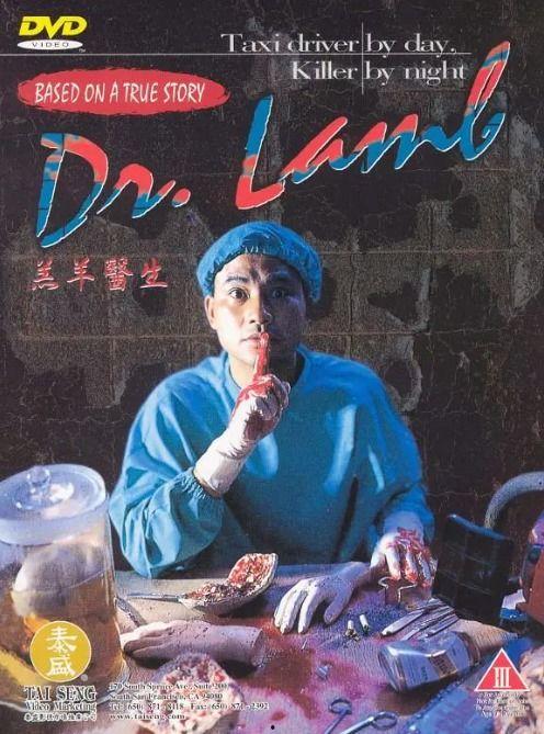 羊羔医生在线观看,在线观看，揭秘医疗行业的温情与挑战