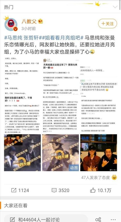 黑料网今日爆料约炮爆料,约炮事件引发热议