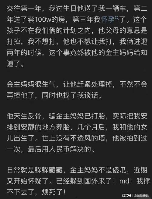 娱乐圈吃瓜真实吗知乎,揭秘真实与虚构的边界