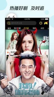 影豆在线观看,畅享影视盛宴